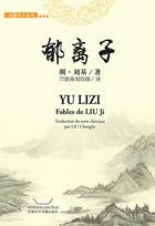 Couverture du livre « Yulizi, fables de liu ji - (en chinois) » de Liu Ji aux éditions Pacifica