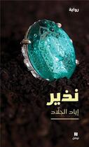 Couverture du livre « Nazir ; Nazir » de Iyad Al Jallad aux éditions Hachette-antoine