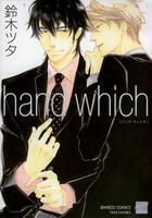 Couverture du livre « Hand which » de Tsuta Suzuki aux éditions Taifu Comics