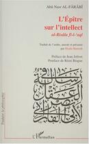 Couverture du livre « L'epitre sur l'intellect - al-risala fi-l-'aql » de Abu Nasr Al-Farabi aux éditions Editions L'harmattan