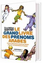 Couverture du livre « Le grand livre des prénoms arabes » de Eric Geoffroy et Nefissa Geoffroy aux éditions Albouraq