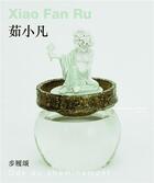 Couverture du livre « Xiao Fan Ru ; ode du cheminement » de Debailleux Henri-Francoisi aux éditions Ensba