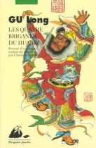 Couverture du livre « Quatre brigands du huabei (les) ancienne edition » de Long Gu aux éditions Picquier