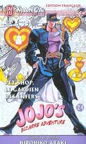 Couverture du livre « Jojo's bizarre adventure Tome 24 : Pet Shop, le gardien des enfers » de Hirohiko Araki aux éditions J'ai Lu