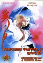 Couverture du livre « Princesse vampire Miyu Tome 6 » de Narumi Kakinouchi aux éditions Atomic Club