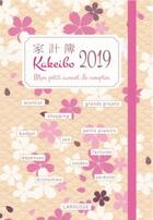 Couverture du livre « Kakeibo 2019 » de  aux éditions Larousse