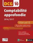 Couverture du livre « Comptabilité approfondie ; épreuve 10 DCG ; manuel et applications (édition 2016) » de  aux éditions Nathan