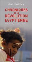 Couverture du livre « Chroniques de la révolution égyptienne » de Alaa El Aswany aux éditions Editions Actes Sud