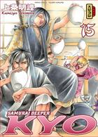 Couverture du livre « Samourai Deeper Kyo ; intégrale Tome 9 ; Tome 17 et Tome 18 » de Akimine Kamijyo aux éditions Kana