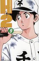 Couverture du livre « H2 Tome 9 » de Mitsuru Adachi aux éditions Delcourt
