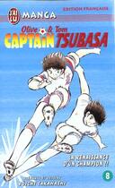 Couverture du livre « Olive et Tom ; Captain Tsubasa T.8 ; la renaissance d'un champion !!! » de Yoichi Takahashi aux éditions J'ai Lu