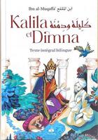 Couverture du livre « Kalila et Dimna » de Ibn Aal-Mouqaffa aux éditions Albouraq