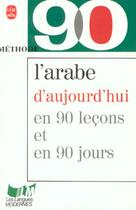 Couverture du livre « Methode 90 l'arabe d'aujourd'hui » de Canamas+Neyreneuf aux éditions Le Livre De Poche