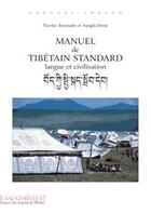 Couverture du livre « Manuel de tibetain standard (2e edition) » de Tournadre/Dorje aux éditions Asiatheque