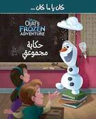 Couverture du livre « Les aventures d'Olaf ; l'histoire de mes trésors préférés » de John Edwards aux éditions Hachette-antoine