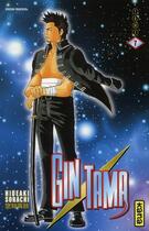 Couverture du livre « Gintama Tome 7 » de Hideaki Sorachi aux éditions Kana