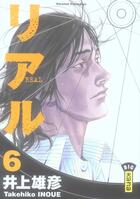 Couverture du livre « Real Tome 6 » de Takehiko Inoue aux éditions Kana