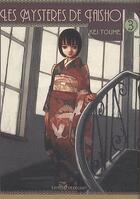 Couverture du livre « Les mystères de Taisho Tome 3 » de Kei Toume aux éditions Delcourt