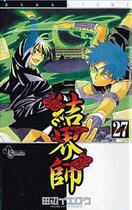 Couverture du livre « Kekkaishi Tome 27 » de Yellow Tanabe aux éditions Pika
