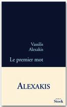 Couverture du livre « Le premier mot » de Vassilis Alexakis aux éditions Stock