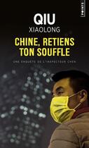 Couverture du livre « Chine, retiens ton souffle » de Xiaolong Qiu aux éditions Points