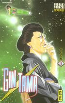 Couverture du livre « Gintama Tome 5 » de Hideaki Sorachi aux éditions Kana
