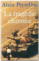 Couverture du livre « La tragédie chinoise » de Alain Peyrefitte aux éditions Fayard