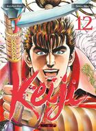 Couverture du livre « Keiji Tome 12 » de Keiichiro Ryu et Tetsuo Hara aux éditions Mangetsu