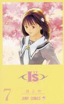 Couverture du livre « I''s Tome 7 » de Masakazu Katsura aux éditions Delcourt