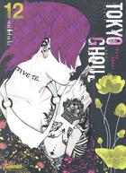 Couverture du livre « Tokyo ghoul Tome 12 » de Sui Ishida aux éditions Glenat