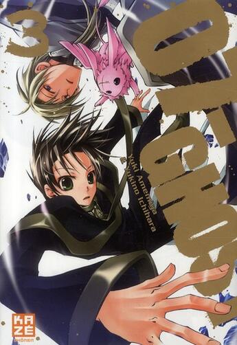 Couverture du livre « 07-ghost Tome 3 » de Yukino Ichihara et Yuki Amemiya aux éditions Kaze