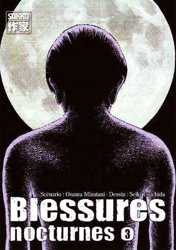 Couverture du livre « Blessures nocturnes t.3 » de Seiki Tsuchida et Osamu Mizutani aux éditions Casterman
