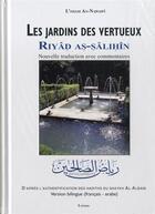 Couverture du livre « Les jardins des vertueux (riyad as-salihin) : nouvelle traduction avec commentaires » de An-Nawawi L'Imam aux éditions Tawhid