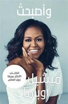 Couverture du livre « Devenir ; wa asbahtu » de Michelle Obama aux éditions Hachette-antoine