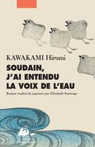 Couverture du livre « Soudain, j'ai entendu la voix de l'eau » de Hiromi Kawakami aux éditions Editions Philippe Picquier