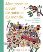 Couverture du livre « Mon premier album de poèmes du monde ; illustré par 15 artistes d'ici, d'ailleurs ou voyageurs » de  aux éditions Rue Du Monde