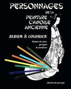 Couverture du livre « Personnages de la peinture chinoise ancienne: album a colorier pour adultes (francais) » de  aux éditions Editions Du Non Agir