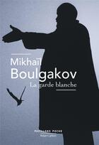 Couverture du livre « La garde blanche » de Mikhail Boulgakov aux éditions Robert Laffont