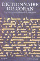 Couverture du livre « Dictionnaire du Coran » de Mohammad Ali Amir-Moezzi aux éditions Bouquins