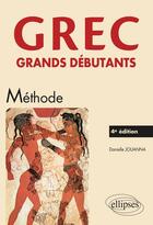 Couverture du livre « Grec grands debutants 4eme edition » de Jouanna aux éditions Ellipses Marketing