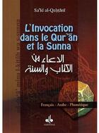 Couverture du livre « L'invocation par le quran et la sunna » de Qahtaani S. aux éditions Albouraq