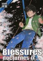 Couverture du livre « Blessures nocturnes t.2 » de Seiki Tsuchida et Osamu Mizutani aux éditions Casterman