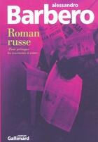 Couverture du livre « Roman russe ( pour presager les tourments a venir ) » de Barbero Alessan aux éditions Gallimard