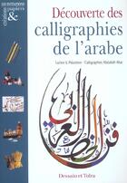 Couverture du livre « Decouverte des calligraphies de l'arabe » de Abdallah Akar et Lucien Xavier Polastron aux éditions Dessain Et Tolra